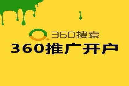 SEM搜索引擎优化策略解析与应用案例
