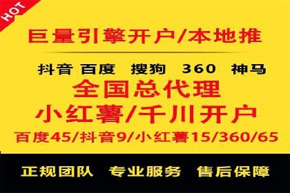 行业趋势观察：信息流代运营的未来展望